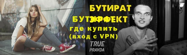 трава Бугульма