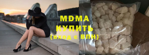 трава Бугульма